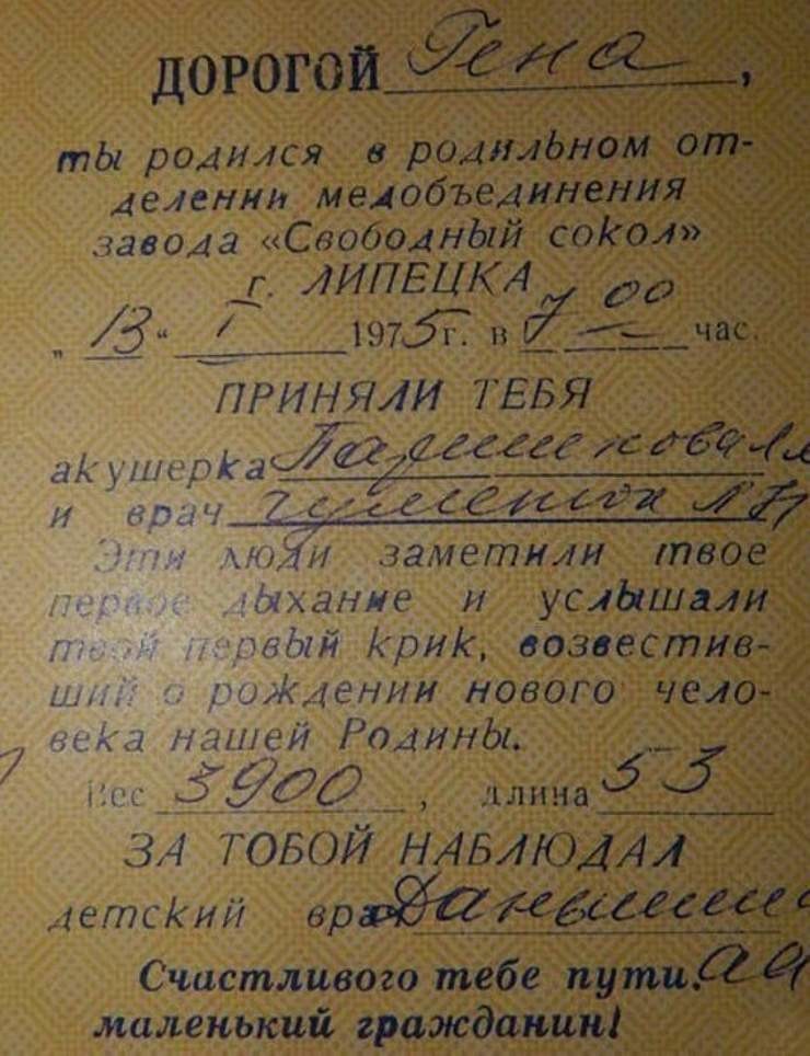 17 вещей, о которых с ностальгией вспоминают бывшие жители СССР