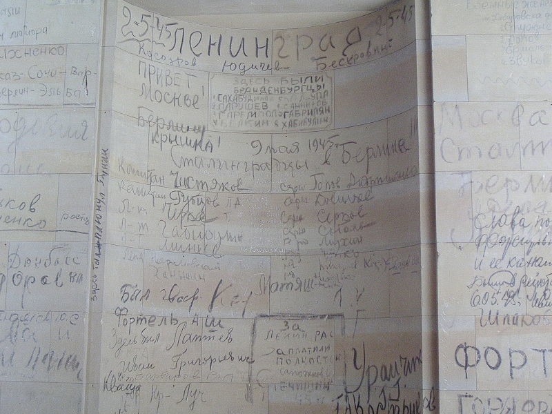 Надписи советских солдат на здании Рейхстага