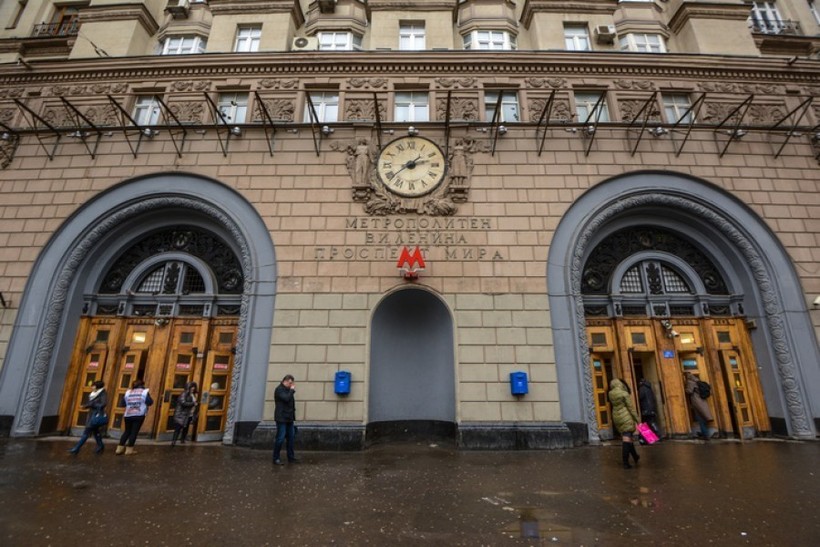 Станция «Проспект мира» Станция «Проспект мира»