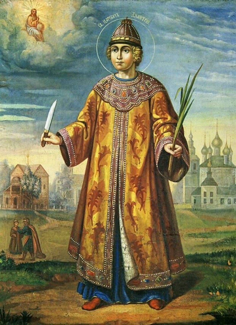Святой благоверный царевич Димитрий, сын царя Иоанна IV Грозного Святой благоверный царевич Димитрий, сын царя Иоанна IV Грозного