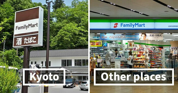 Блог - От Макдака до 7-Eleven: почему в Киото все эмблемы компаний выглядят иначе От Макдака до 7-Eleven: почему в Киото все эмблемы компаний выглядят иначе