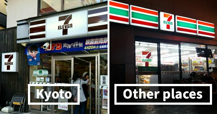 Блог - От Макдака до 7-Eleven: почему в Киото все эмблемы компаний выглядят иначе От Макдака до 7-Eleven: почему в Киото все эмблемы компаний выглядят иначе
