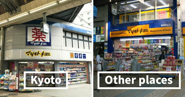 Блог - От Макдака до 7-Eleven: почему в Киото все эмблемы компаний выглядят иначе От Макдака до 7-Eleven: почему в Киото все эмблемы компаний выглядят иначе