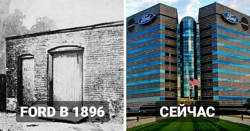 Блог - Как выглядели самые первые офисы и магазины знаменитых и богатейших компаний в мире Как выглядели самые первые офисы и магазины знаменитых и богатейших компаний в мире