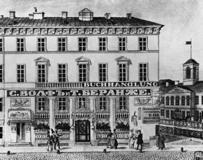 Кофейня «Кафе Волфа и Беранже». XIX век Кофейня «Кафе Волфа и Беранже». XIX век