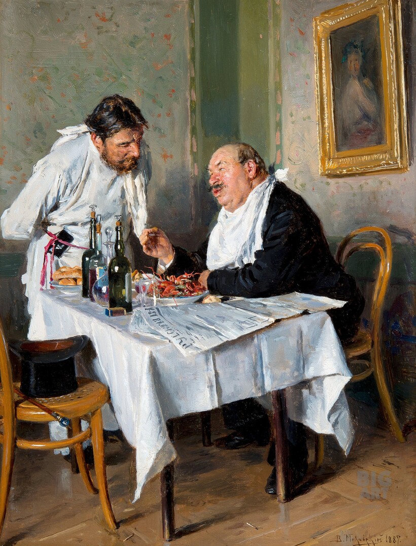 «В трактире», 1887 г .В. Маковский «В трактире», 1887 г .В. Маковский