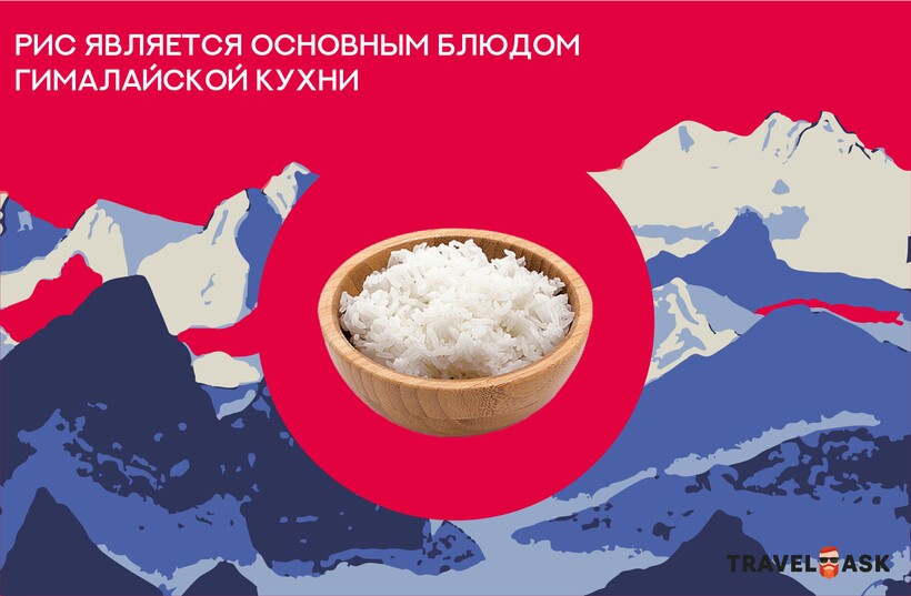 Блог - Инфографика: Три факта о Гималаях Инфографика: Три факта о Гималаях