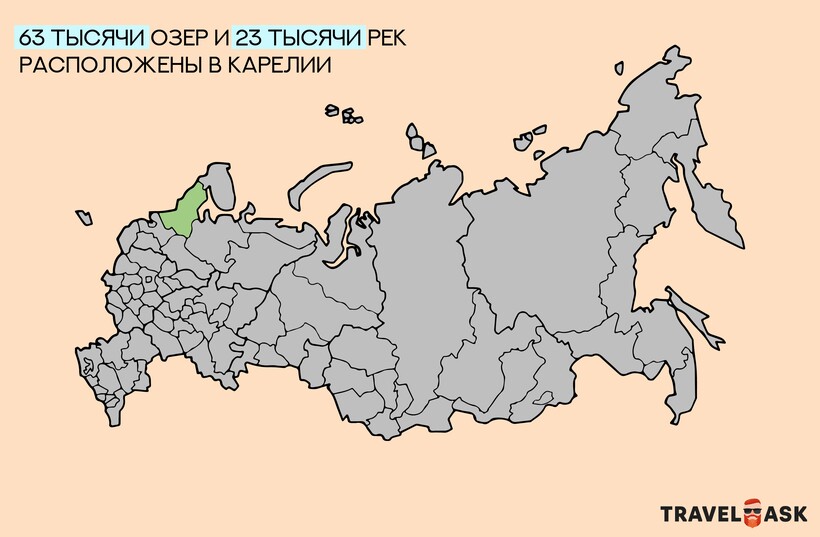 Блог - Инфографика: Три интересных факта о Карелии Инфографика: Три интересных факта о Карелии