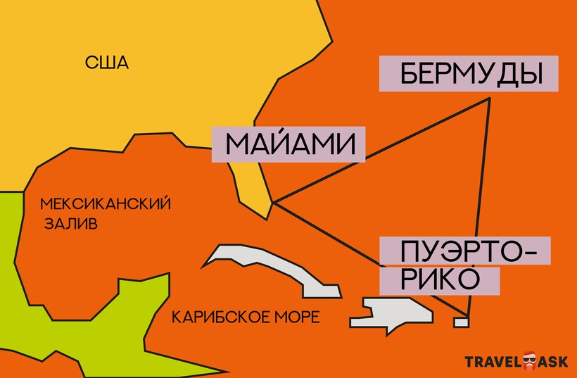 Блог - Инфографика: Чем пугает Бермудский треугольник Инфографика: Чем пугает Бермудский треугольник
