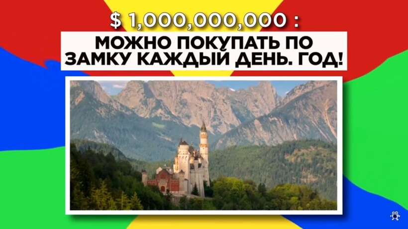 Блог - Видео: Пачка купюр высотой 1092 метра — как выглядит миллиард долларов и каково с ним Видео: Пачка купюр высотой 1092 метра — как выглядит миллиард долларов и каково с ним