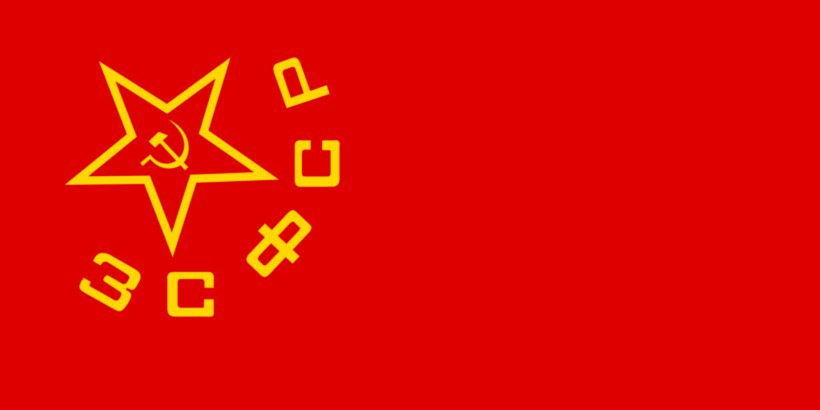 Флаг Армении в 1922–1936 гг.