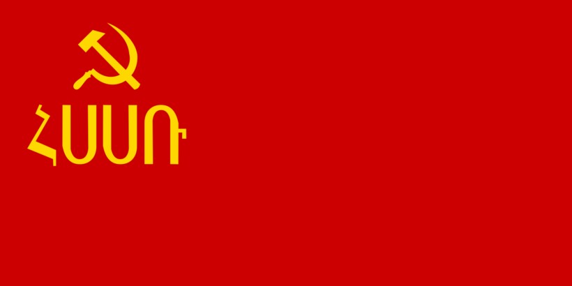 Флаг Армении в 1940–1952 гг.