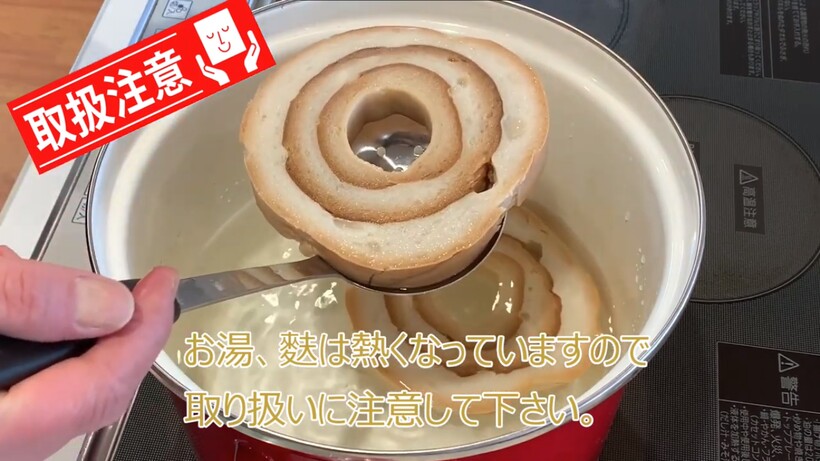 Блог - Видео: Фу — традиционная японская еда, заменяющая мясо и сою Видео: Фу — традиционная японская еда, заменяющая мясо и сою