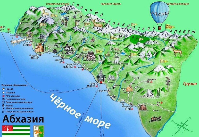 Карта Абхазии