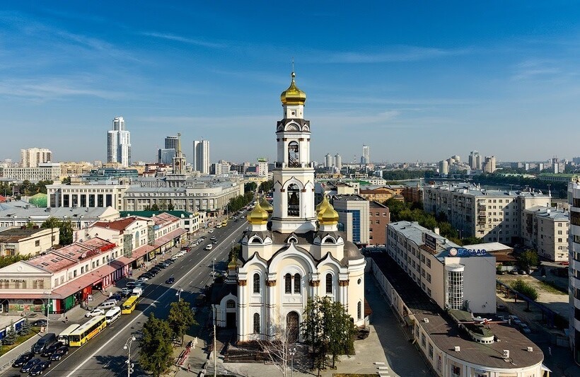 Центр Екатеринбурга