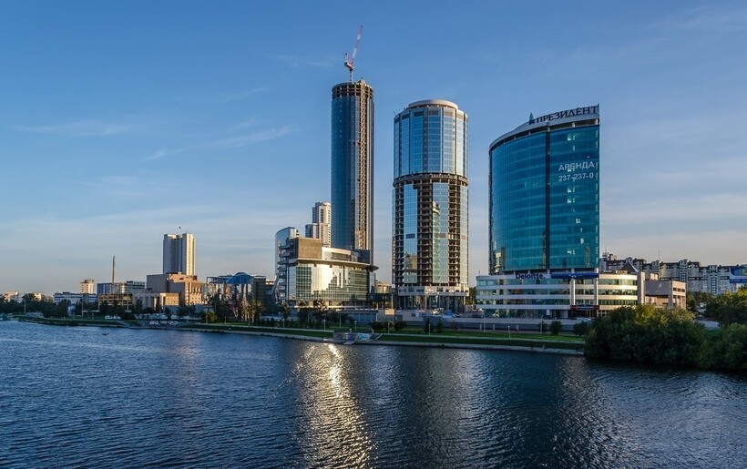 Екатеринбург-Сити