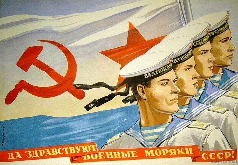 Воду консервировали для служащих флота Воду консервировали для служащих флота