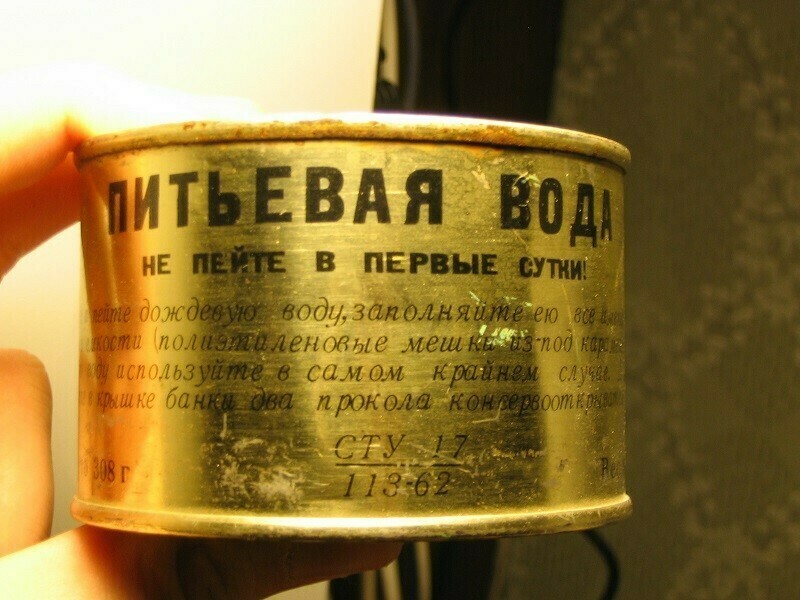Инструкция по применению консервы Инструкция по применению консервы