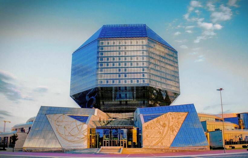 Библиотека «Алмаз» в Минске