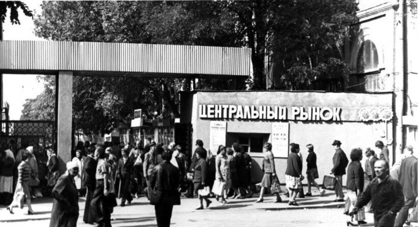 Центральный рынок в Ростове