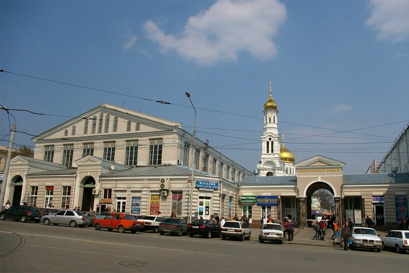Современный Центральный рынок