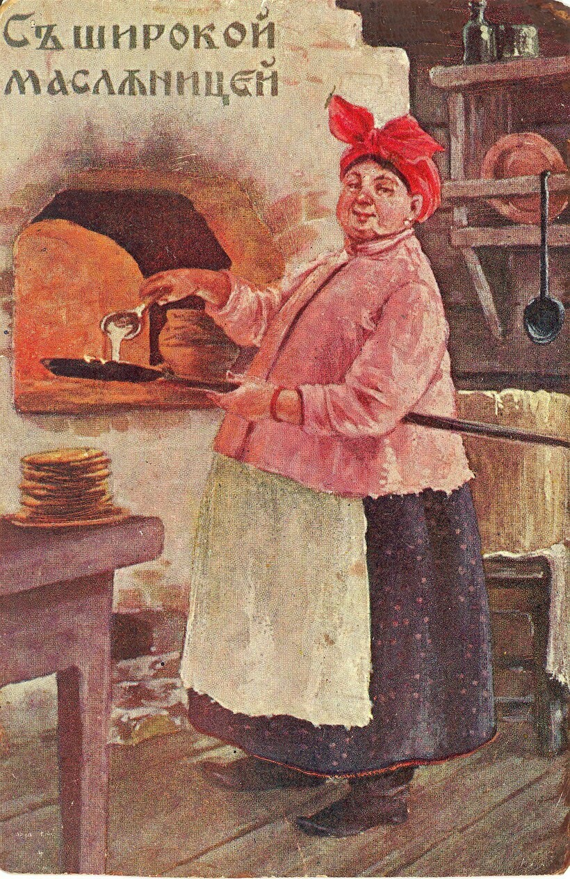 Блины из русской печи, иллюстрация датируется XIX - началом ХХ века Блины из русской печи, иллюстрация датируется XIX - началом ХХ века