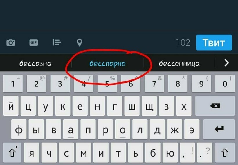 Электронные подсказки