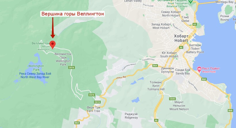 Расположение горы Веллингтон