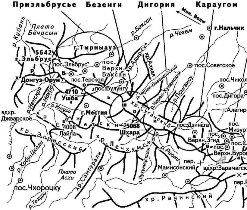 Горный туризм