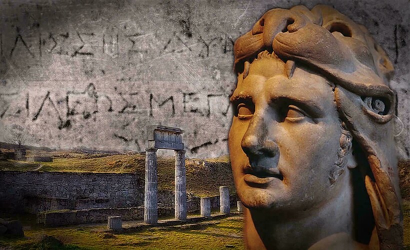 Царь Митридат