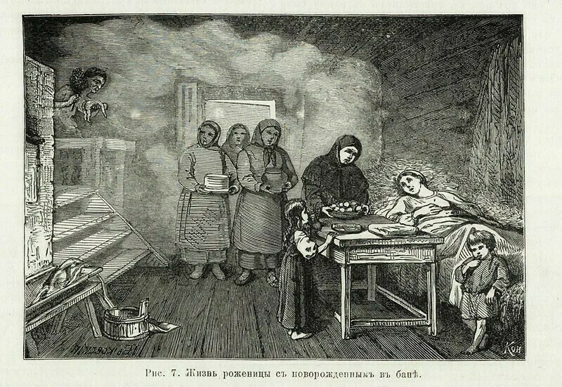 Иллюстрация из книги Е. Покровского «Физическое воспитание детей у разных народов, преимущественно в России» Иллюстрация из книги Е. Покровского «Физическое воспитание детей у разных народов, преимущественно в России»
