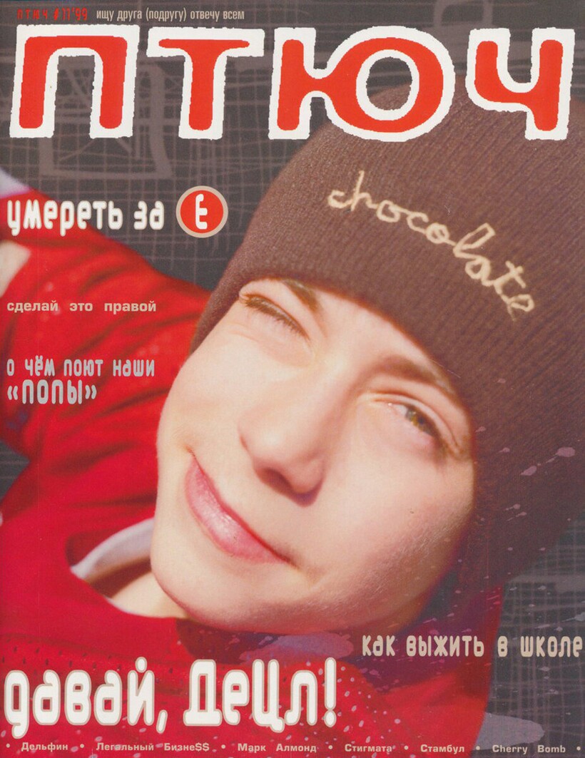 Блог - «Игра престолов», опера и показ мод: 4 события, которые удивили пассажиров метро «Игра престолов», опера и показ мод: 4 события, которые удивили пассажиров метро