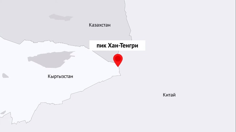 Блог - Видео: Почему гора Хан-Тенгри так же опасна, как и красива Видео: Почему гора Хан-Тенгри так же опасна, как и красива