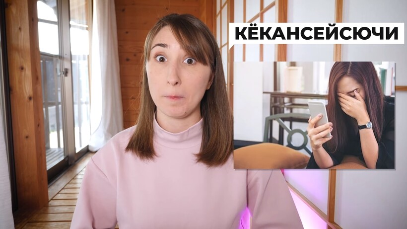 Блог - Видео: Какие необычные 12 слов есть только в японском языке, но пригодились бы русским Видео: Какие необычные 12 слов есть только в японском языке, но пригодились бы русским
