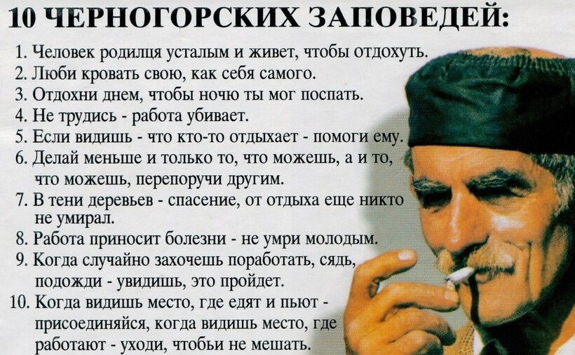 Блог - 10 причин выбрать солнечную и жизнерадостную Черногорию для тех, кому надоела Турция 10 причин выбрать солнечную и жизнерадостную Черногорию для тех, кому надоела Турция