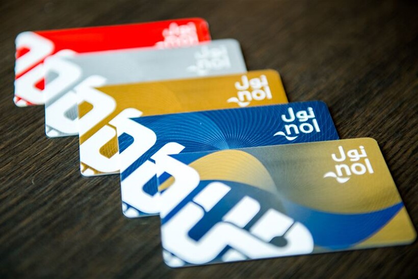 Вы можете также приобрести Nol Card, чтобы ездить на метро за полцены ― тогда это будет сопоставимо с московскими ценами Вы можете также приобрести Nol Card, чтобы ездить на метро за полцены ― тогда это будет сопоставимо с московскими ценами