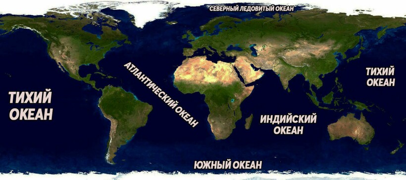 Частично Южный океан захватывает бывшую территорию Тихого, Атлантического и Индийского Частично Южный океан захватывает бывшую территорию Тихого, Атлантического и Индийского