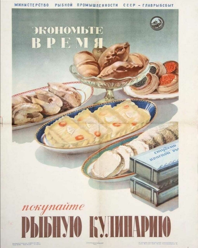 Вот такой тайм-менеджмент для советских женщин Вот такой тайм-менеджмент для советских женщин