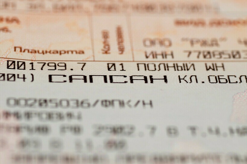 Блог - Права пассажира: 6 вещей, которые доступны любителям «Сапсанов» Права пассажира: 6 вещей, которые доступны любителям «Сапсанов»