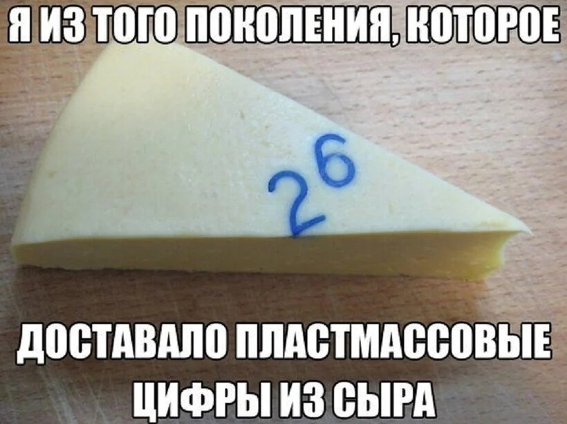 Блог - Минута ностальгии: 30 вещей детей 90-х, которые делали их детство счастливым Минута ностальгии: 30 вещей детей 90-х, которые делали их детство счастливым