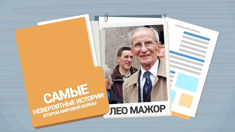 Блог - Феерическая история: как раненый солдат в одиночку освободил целый город от немцев Феерическая история: как раненый солдат в одиночку освободил целый город от немцев