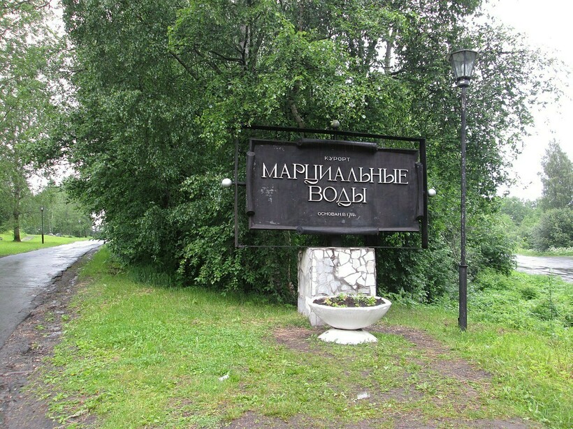 У въезда на курорт. Фото: Wikimedia Commons У въезда на курорт. Фото: Wikimedia Commons