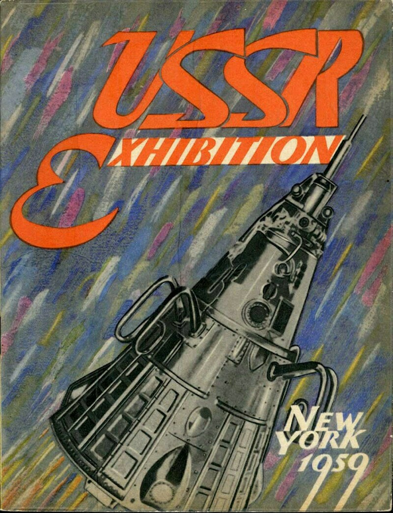Блог - 17 снимков о том, как в 1959 году СССР провел выставку в Нью-Йорке, показав свой мир 17 снимков о том, как в 1959 году СССР провел выставку в Нью-Йорке, показав свой мир