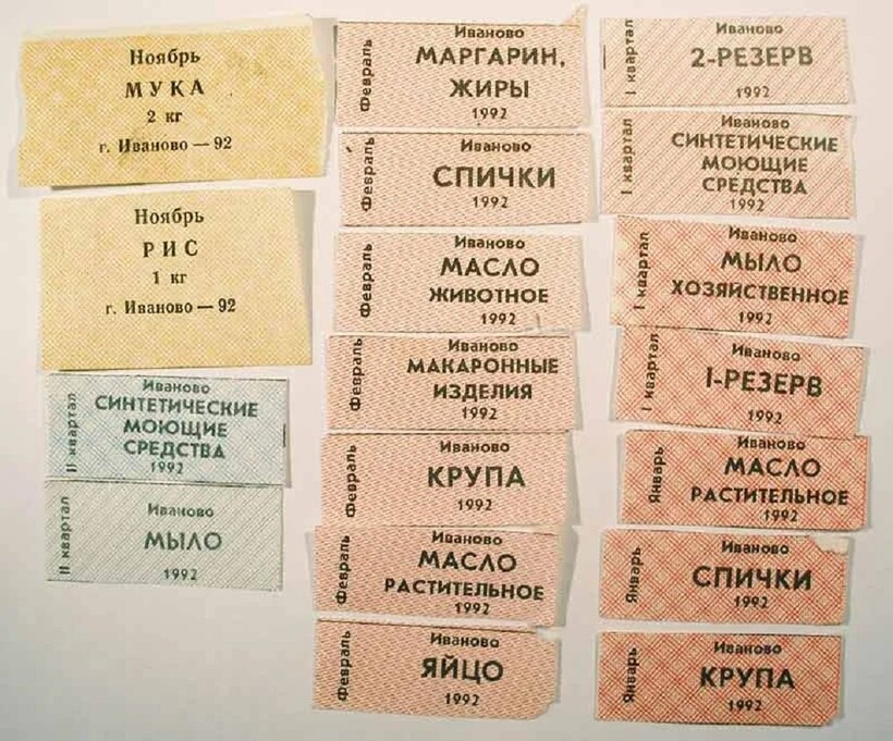 Блог - Сколько мяса получал советский человек по одному талону: 8 ностальгических снимков Сколько мяса получал советский человек по одному талону: 8 ностальгических снимков