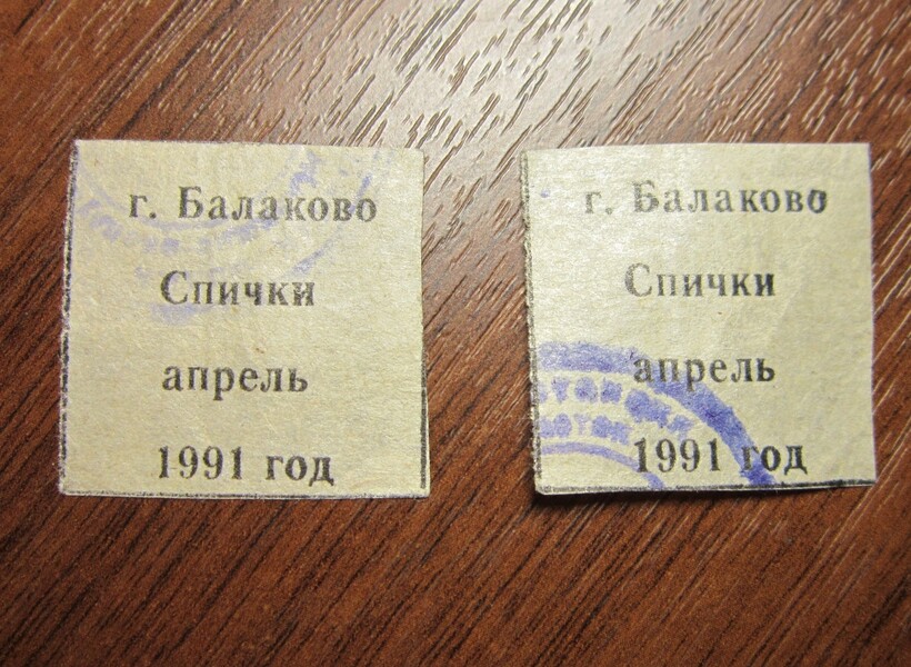 Блог - Сколько мяса получал советский человек по одному талону: 8 ностальгических снимков Сколько мяса получал советский человек по одному талону: 8 ностальгических снимков