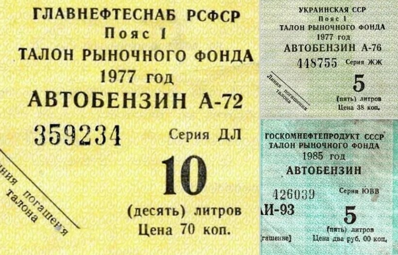 Блог - Сколько мяса получал советский человек по одному талону: 8 ностальгических снимков Сколько мяса получал советский человек по одному талону: 8 ностальгических снимков