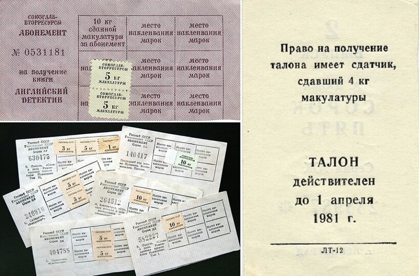 Блог - Сколько мяса получал советский человек по одному талону: 8 ностальгических снимков Сколько мяса получал советский человек по одному талону: 8 ностальгических снимков