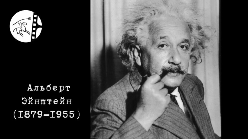 Блог - Как звучали голоса исторических деятелей 20 века: Николая II, Эйнштейна и прочих Как звучали голоса исторических деятелей 20 века: Николая II, Эйнштейна и прочих