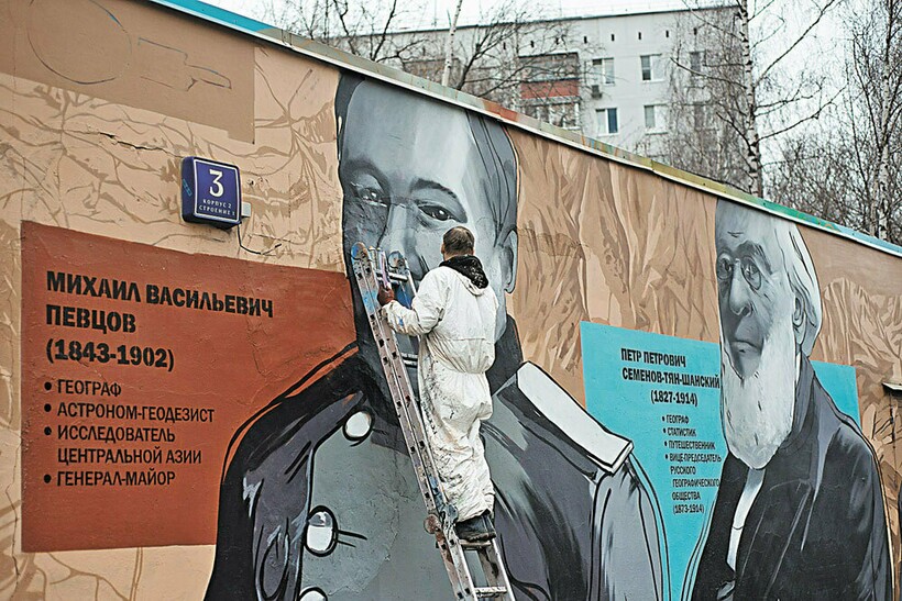 Фото: rgo.ru Фото: rgo.ru