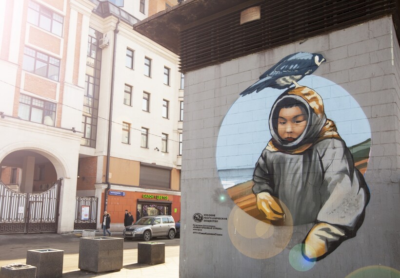 Фото: rgo.ru Фото: rgo.ru